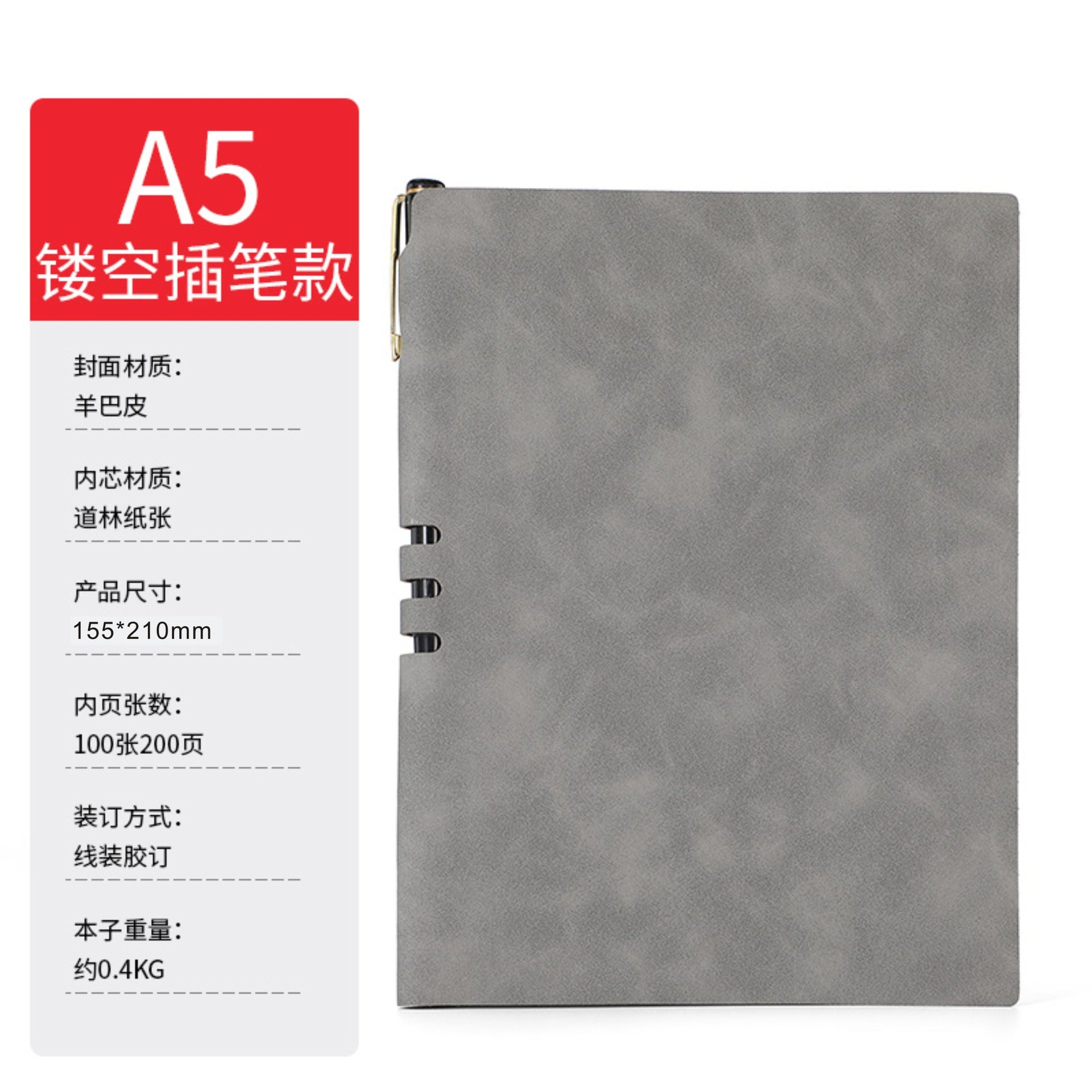 Wholesale A5 Business Office Work Leather Notebook