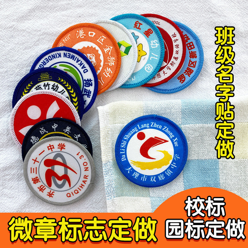 Wholesale Polyester Embroidered Custom Logo Patch For Kindergarten School Uniforms DIY Sewing Craft Supply