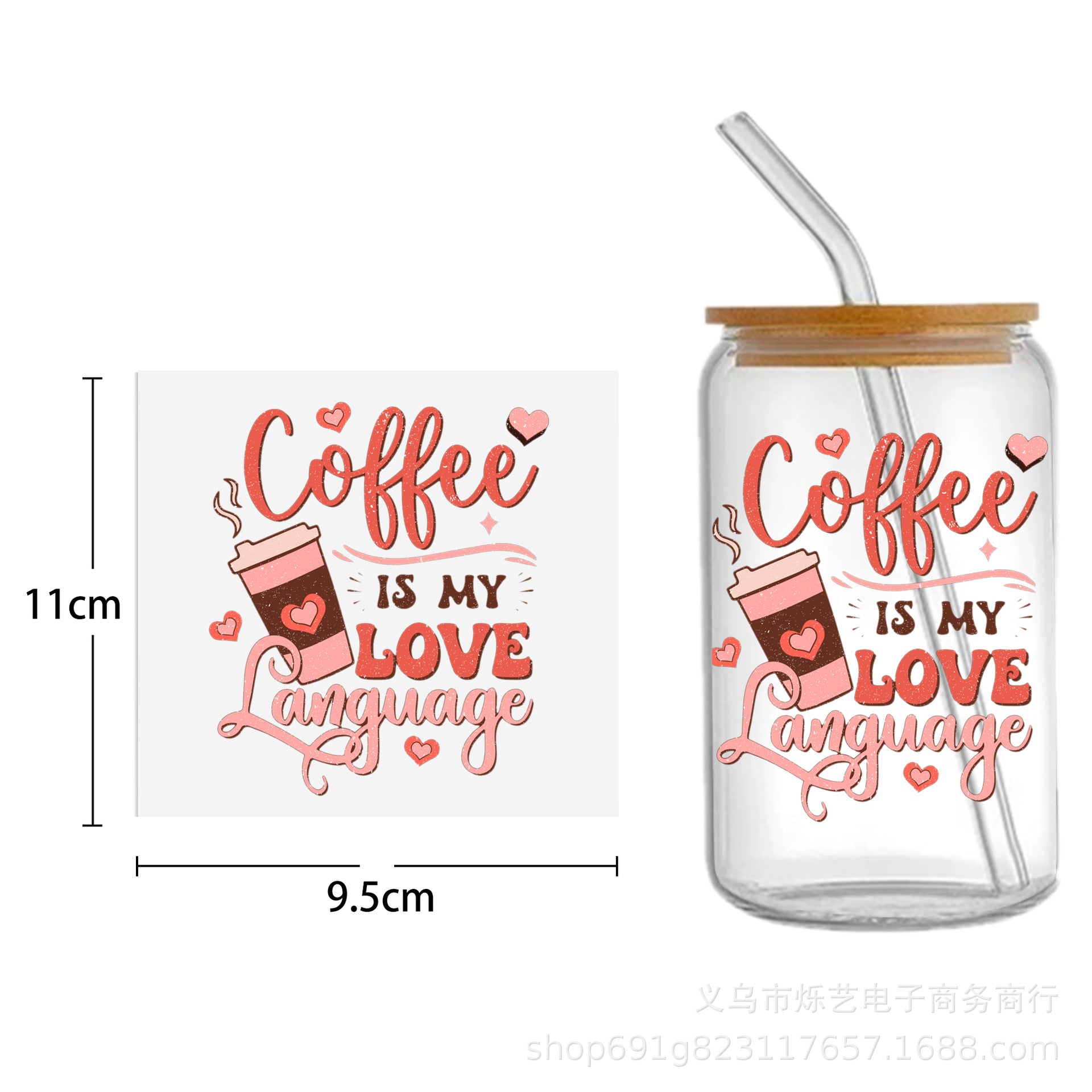 Wholesale  Skull Milk Tea Coffee 16oz Cup UV DTF Wraps