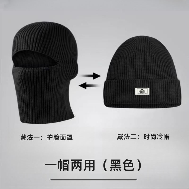 Wholesale Men's Outdoor Cycling Warm Face Mask Dual-purpose Beanie
