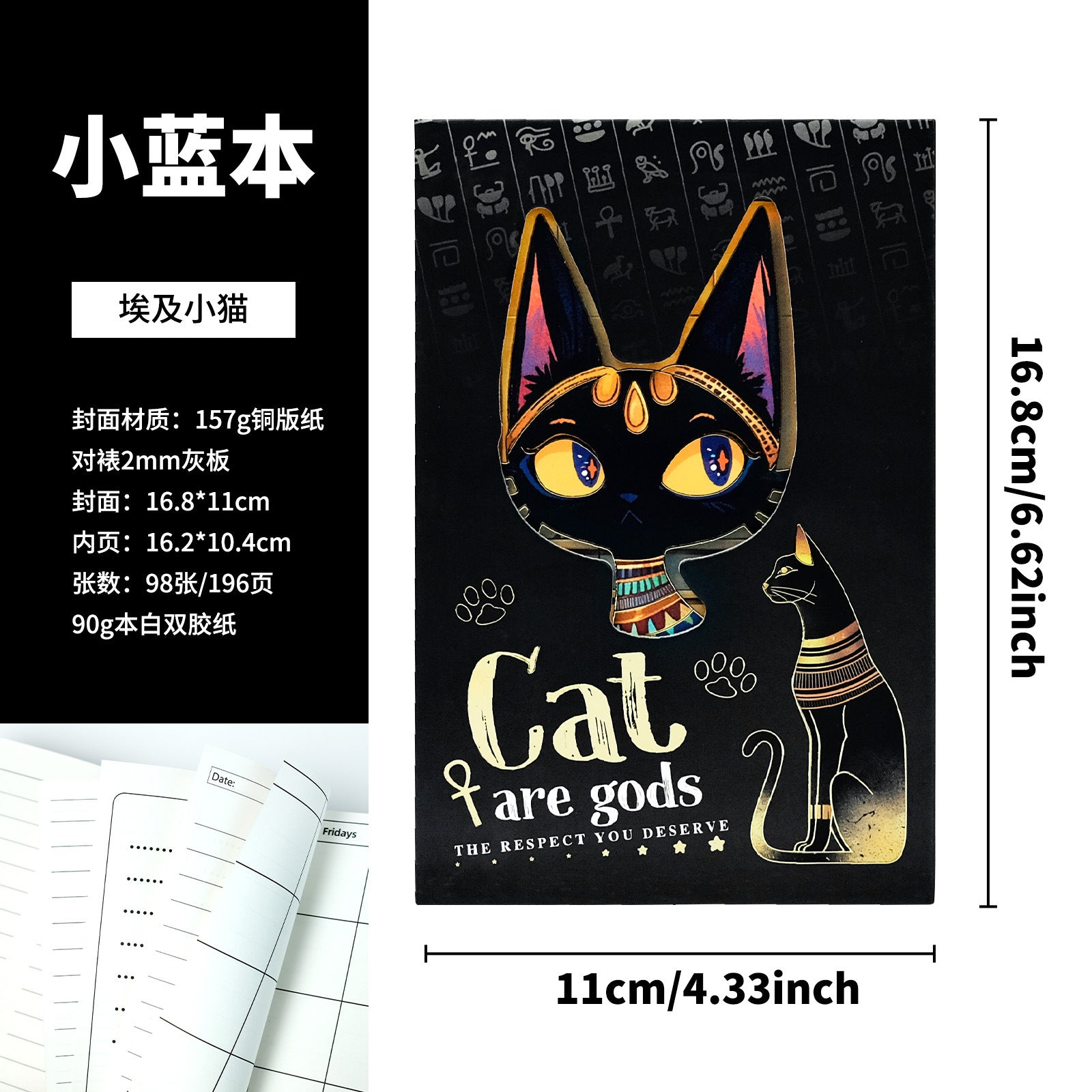 Wholesale Cat Portable Gold-stamping Diary