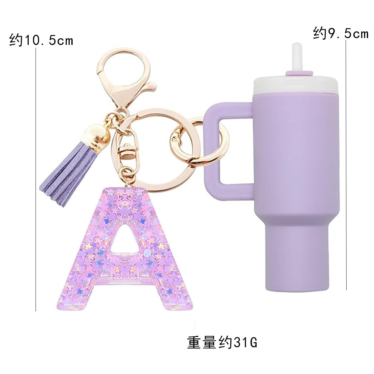 Wholesale Cute New Mini  26 Initials Ice Cup Tumbler Cup Keychain Can Wrap Women Backpack Pendant