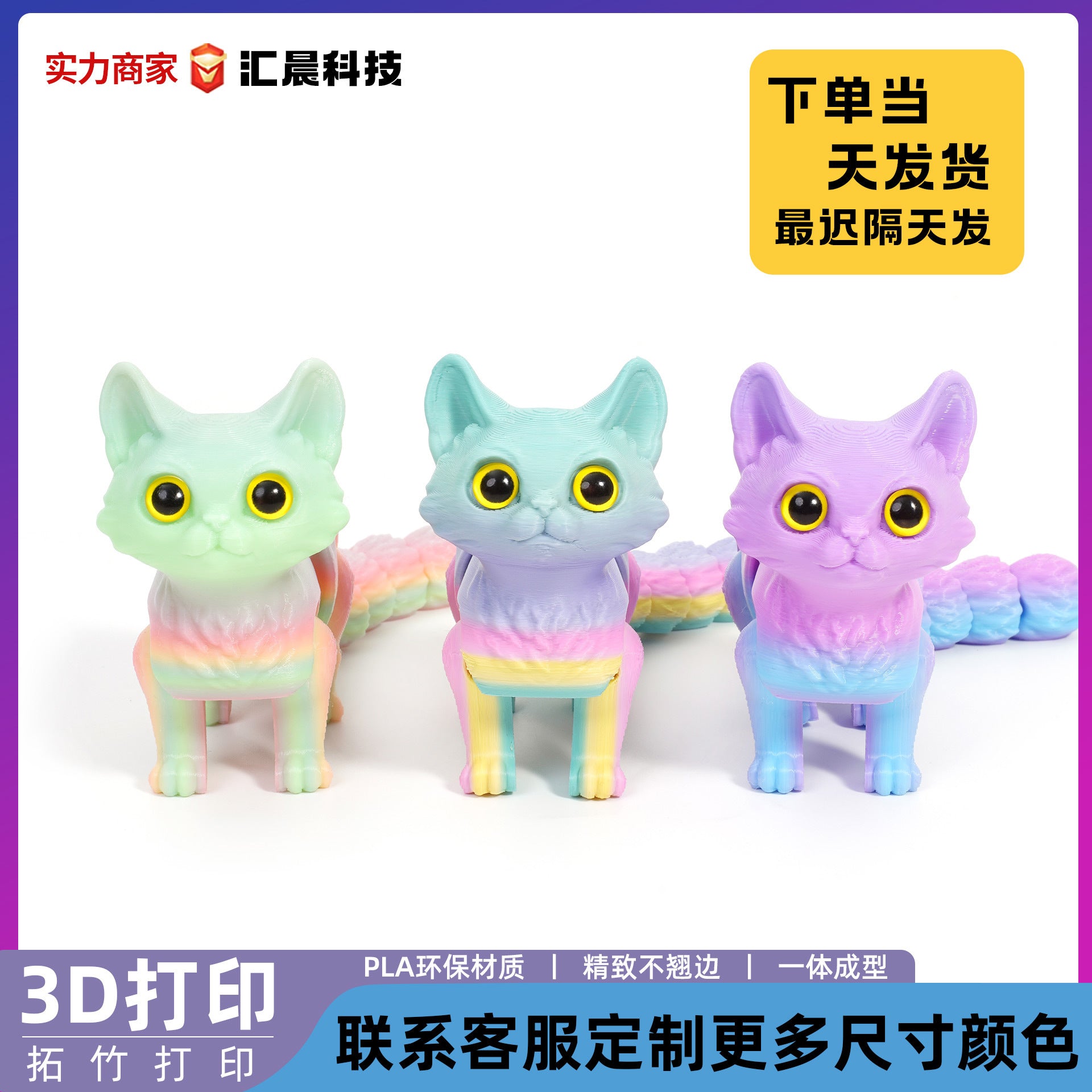 Wholesale children's gift toy ornaments manufacturers