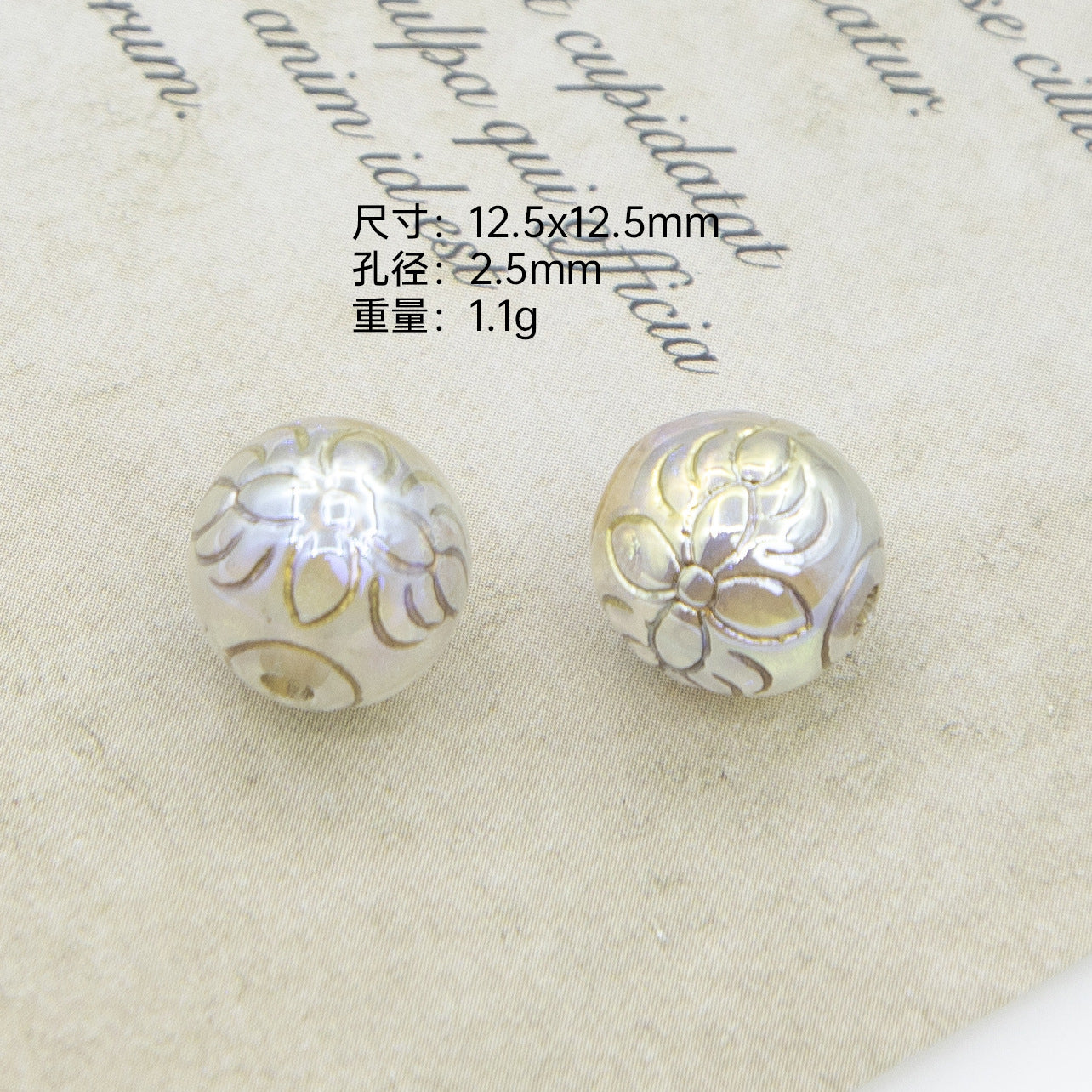 Wholesale 50pcs Retro White Pattern Gold Beads Magic Mirror Lamp Butterfly Beads