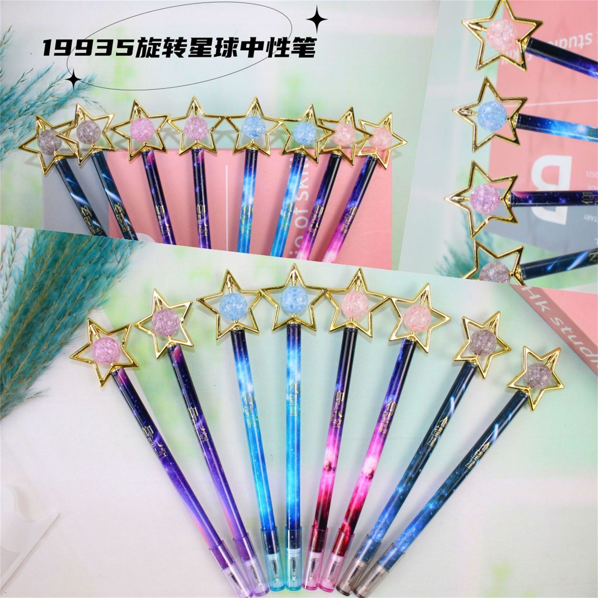 Wholesale 12PCS Creative Five-pointed Star Electroplated Rotatable Beads Plastic Gel Pen
