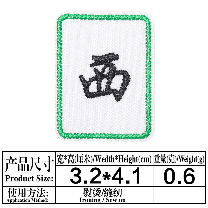 Wholesale Mahjong Embroidered Patches 8 Self Adhesive Twill Fabric Appliques For Clothing Bags Shoes Hats Boutique Resale Accessory