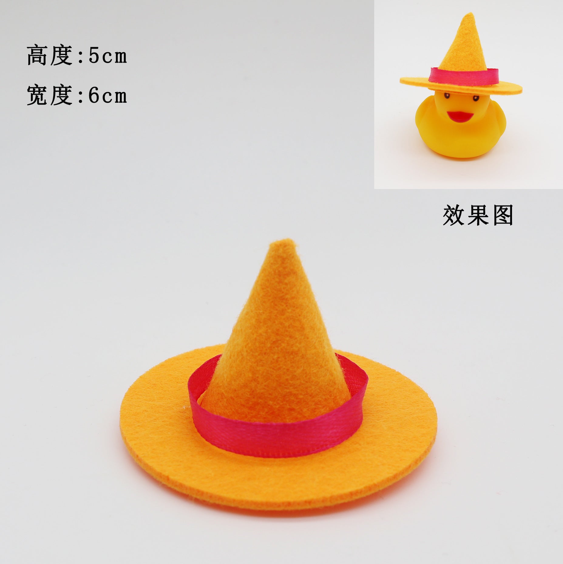 Wholesale 100pcs/pack small duck toy hat accessories
