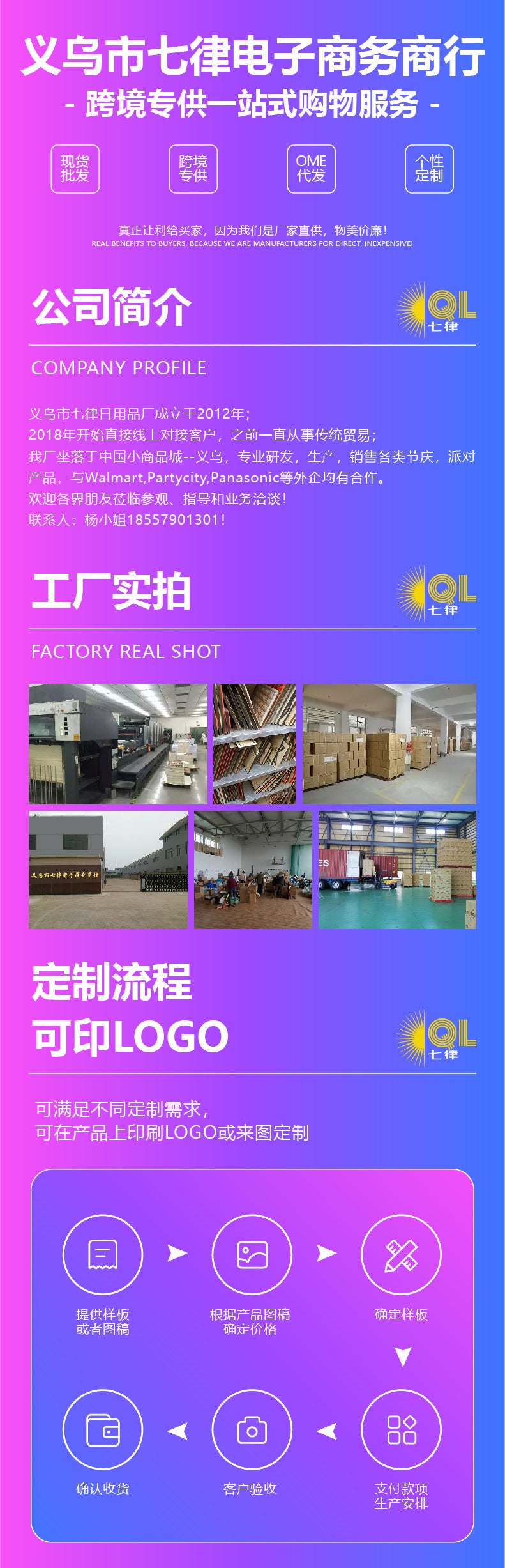 Wholesale 12pcs St. Patrick's Day Party Decoration Paper Cake Inserts