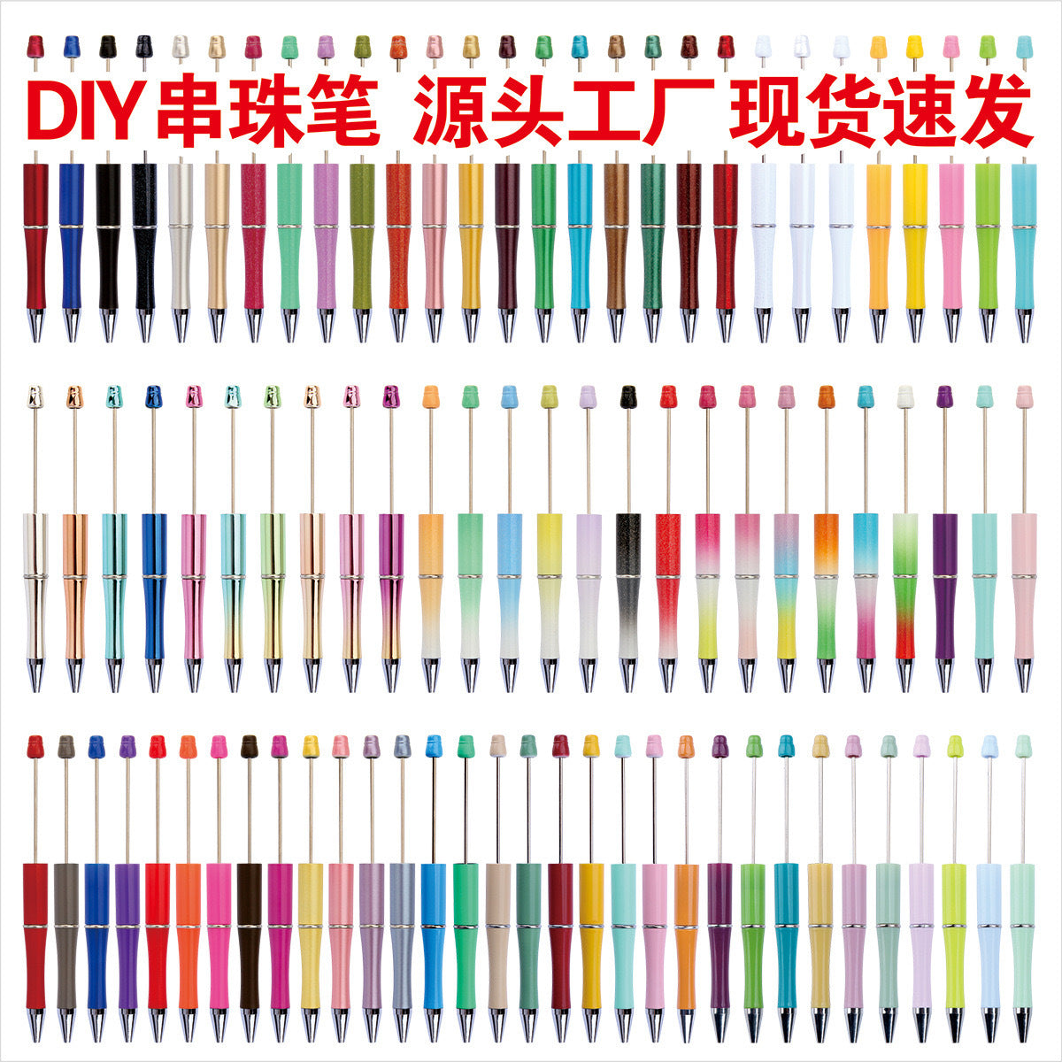 wholesale beadable pens Sugar dragonfly bead pen DIY