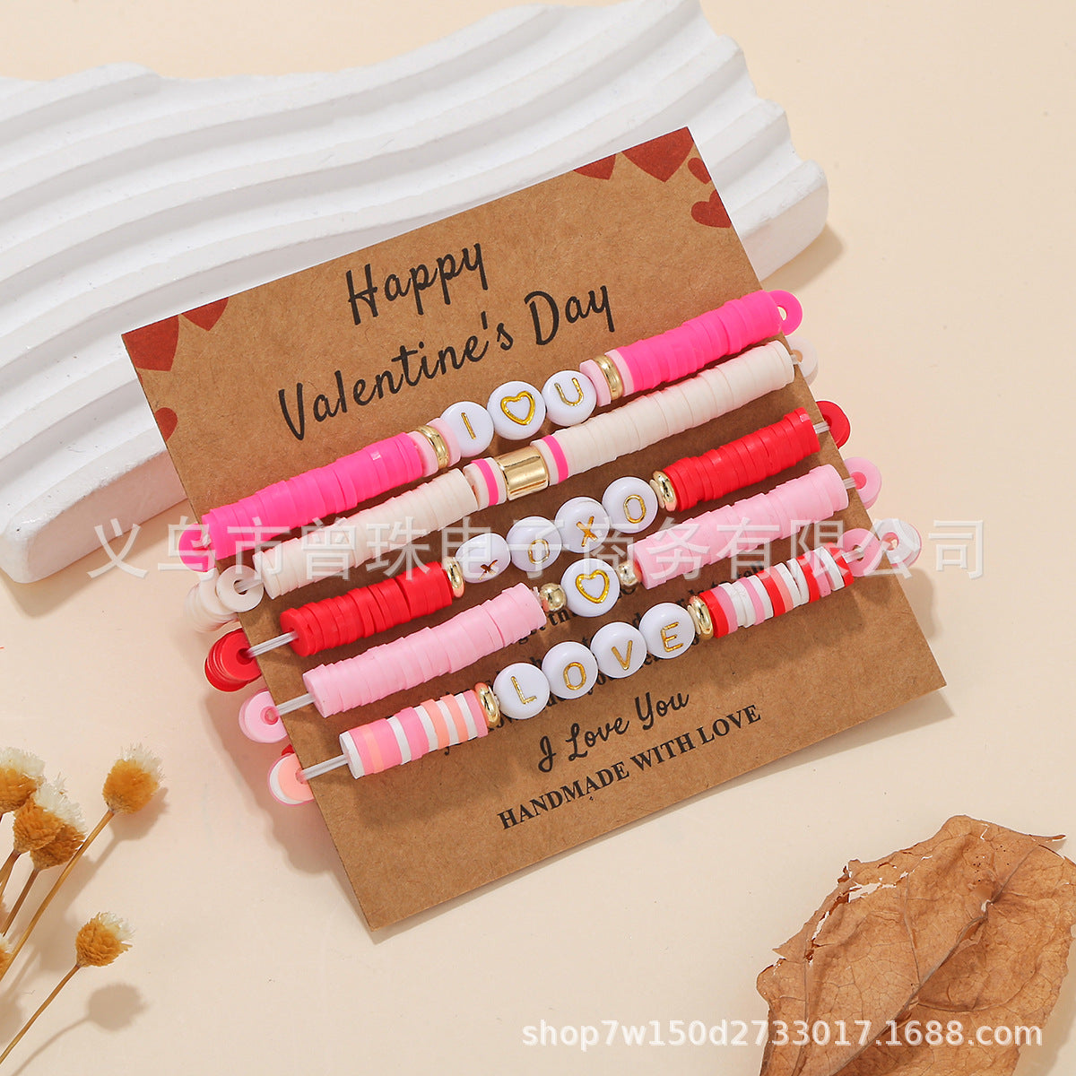 Wholesale Valentine's Day Multi layered Pink Love Soft Ceramic Bead Elastic Bracelet