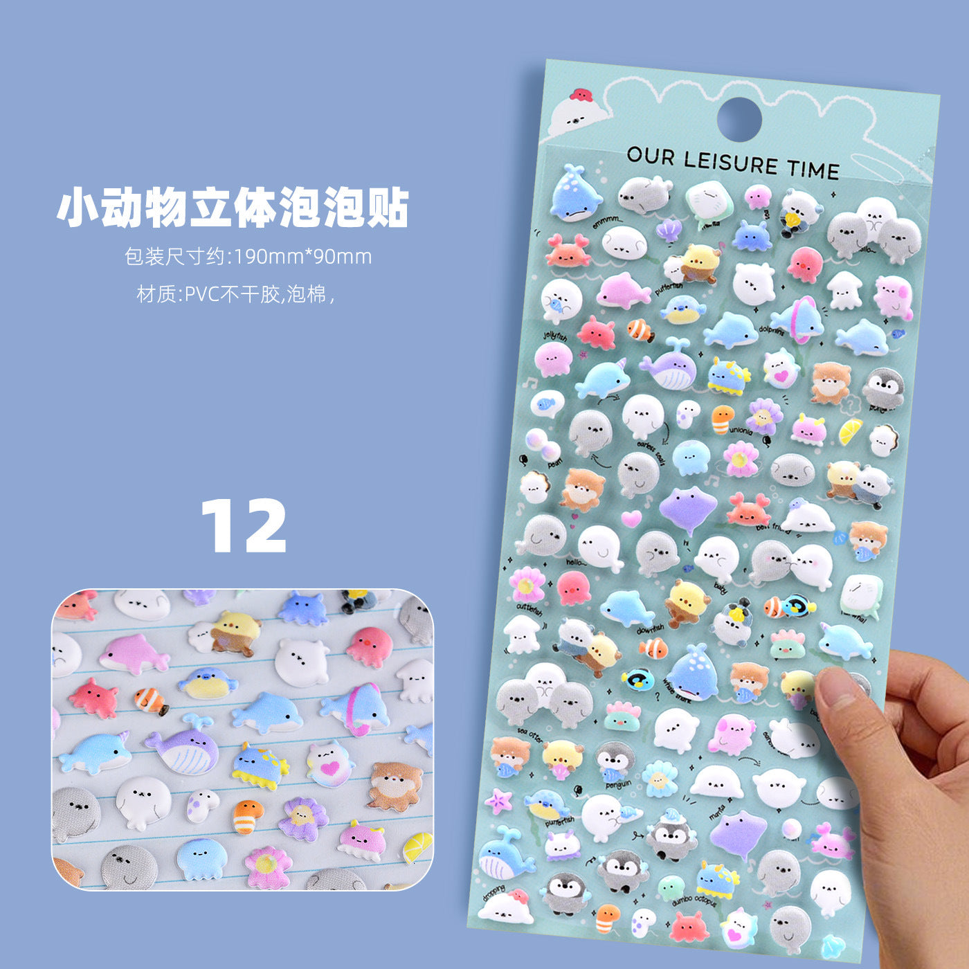 Wholesale Cartoon Mini Color Cute Animal 3D Stickers