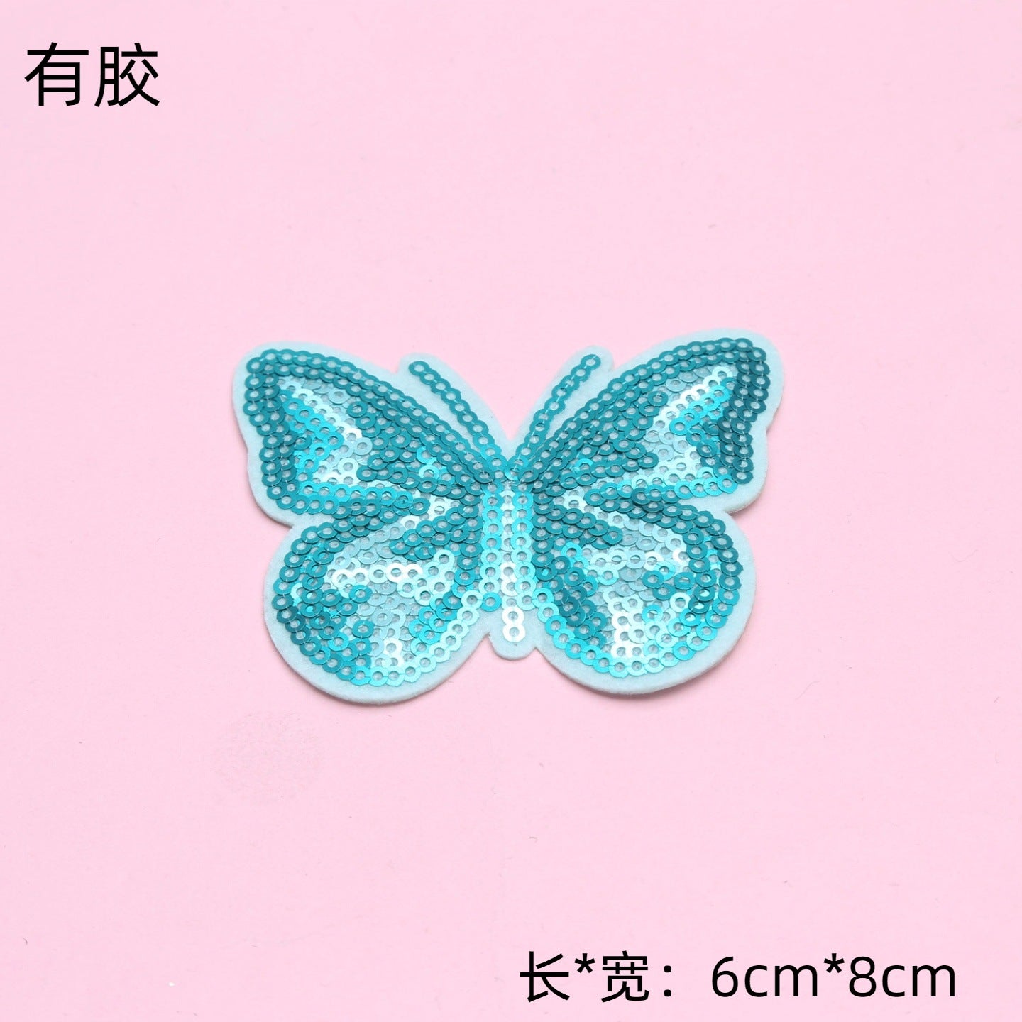 Wholesale 5pcs Colorful butterfly sequin embroidery DIY Patches