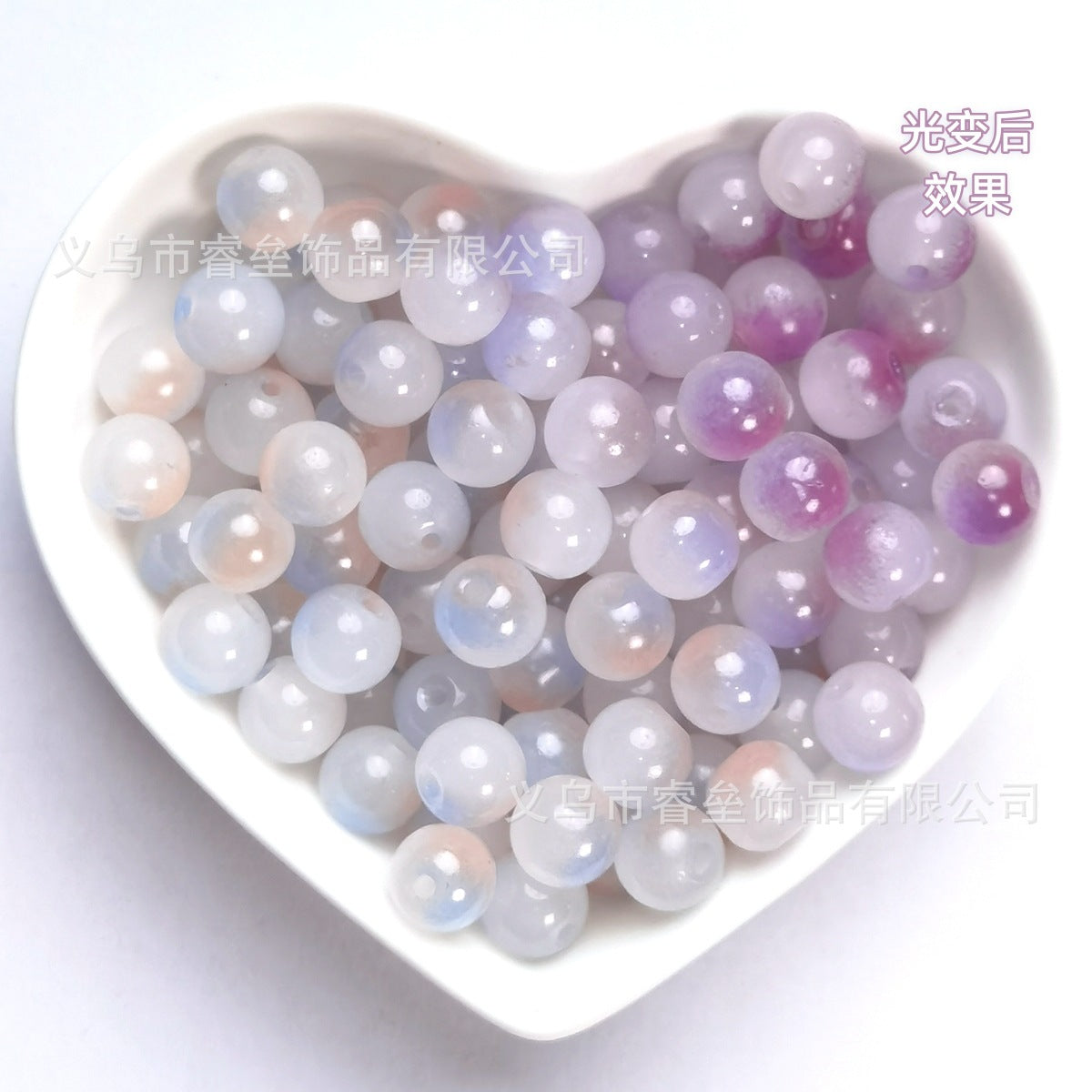 Wholesale 50pcs Ultraviolet light-changing glass beads  Acrylic Beads