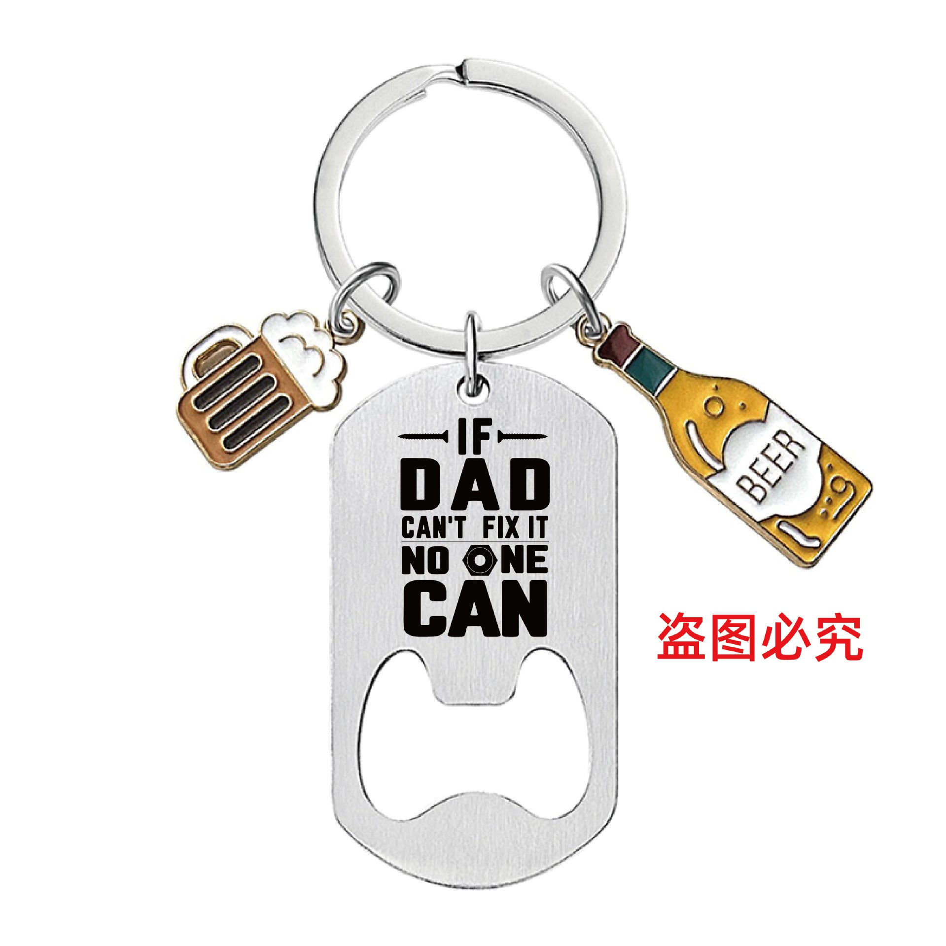 Wholesale Father's Day Gift Metal Engraving Stainless Steel Bottle Opener Keychain