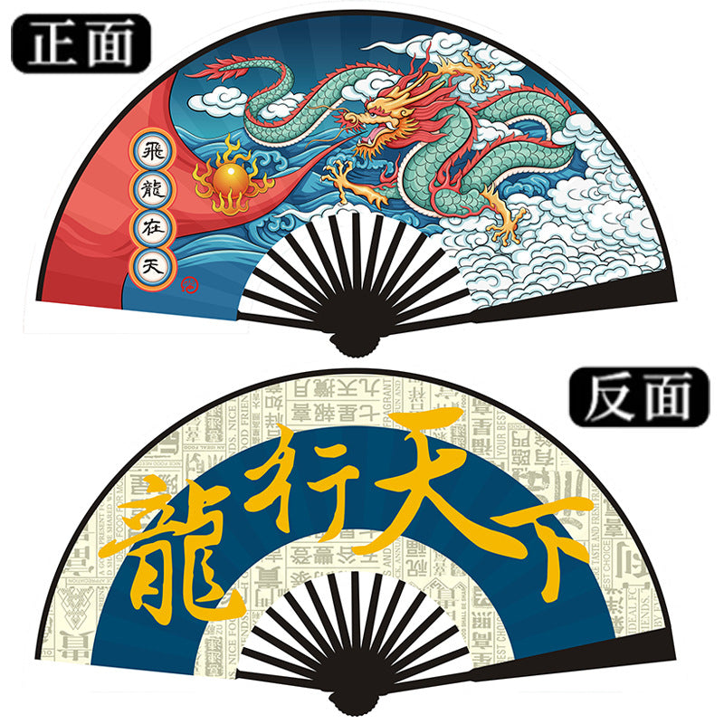 Wholesale 10 -inch Double -sided Chinese Ancient Style Folding Fan