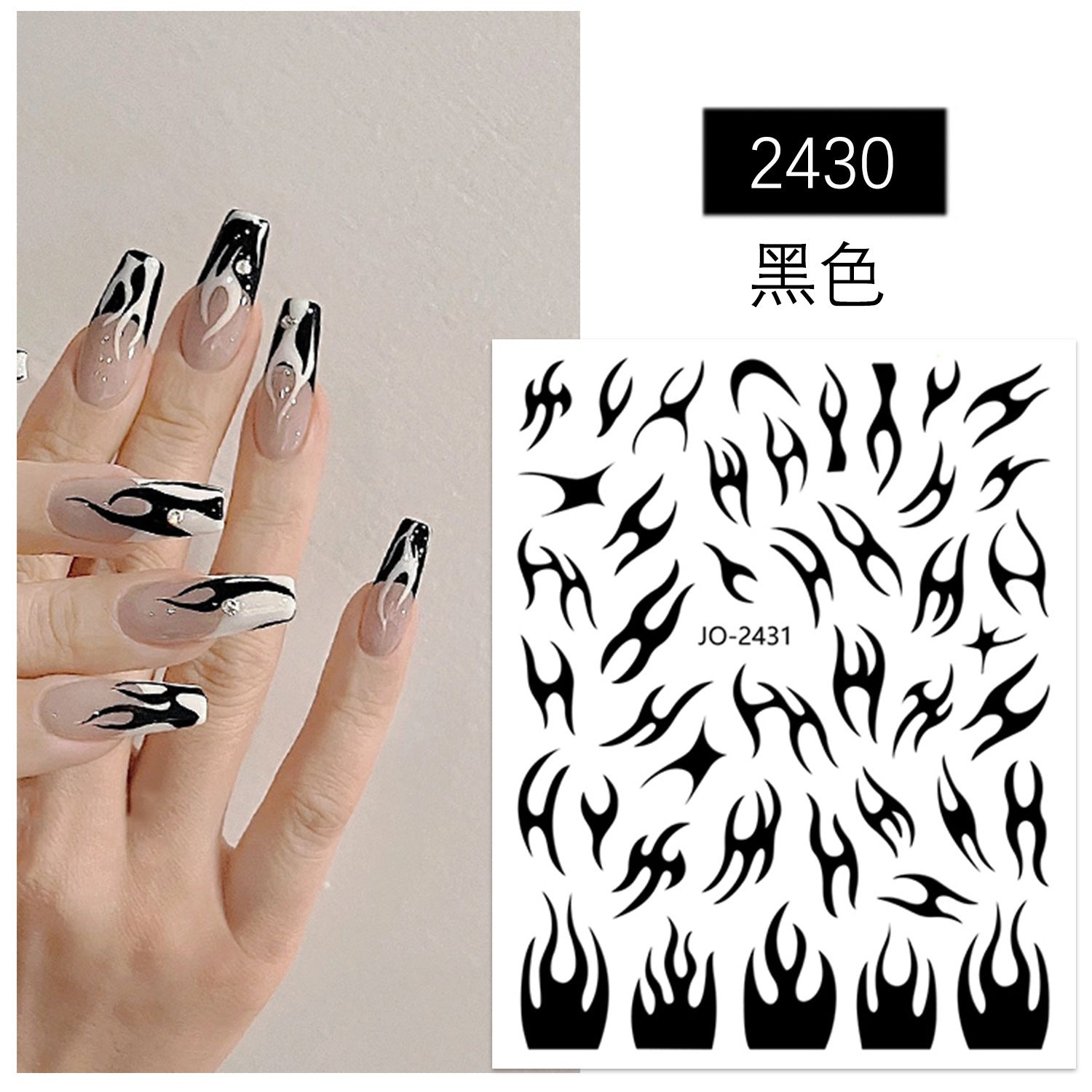 Wholesale Net red thorn flame  decorations small pattern black and white stickers