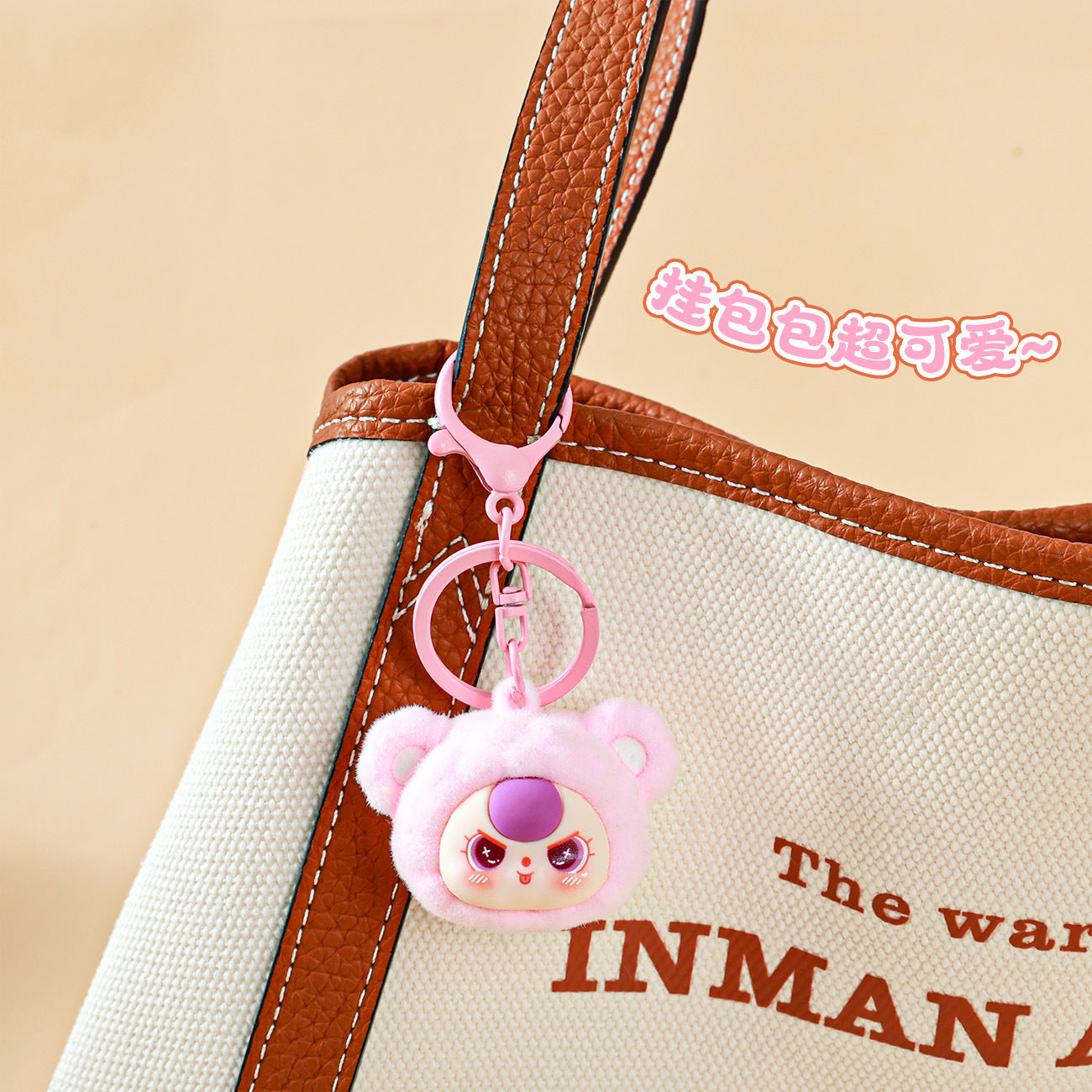 Wholesale Flocked bear keychain pendant