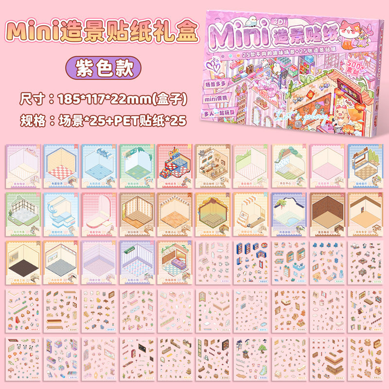 Wholesa 3D three-dimensional  stickers children' s DIY handmade