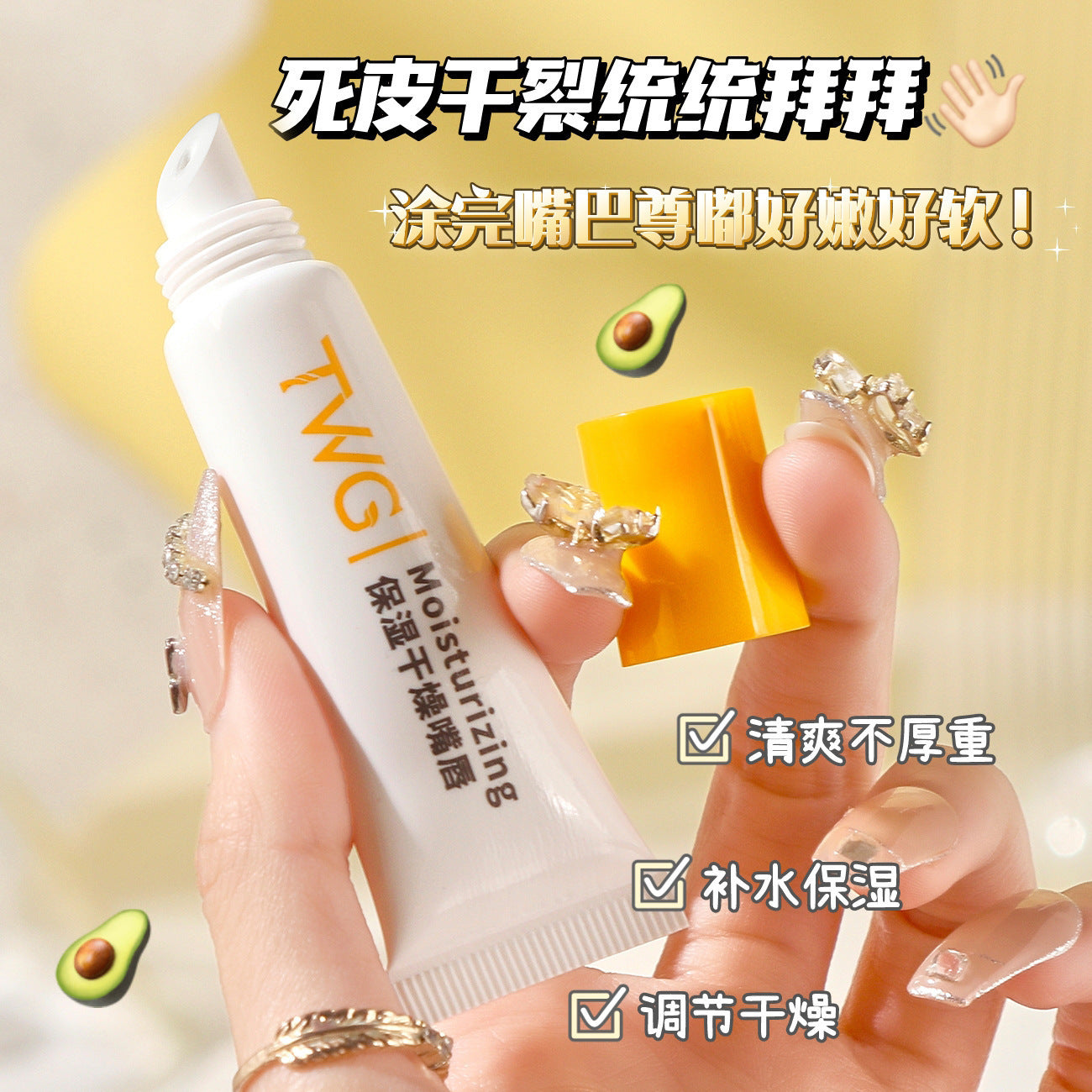 Wholesale Wholesale Moisturizing Lip Balm for Men and Women