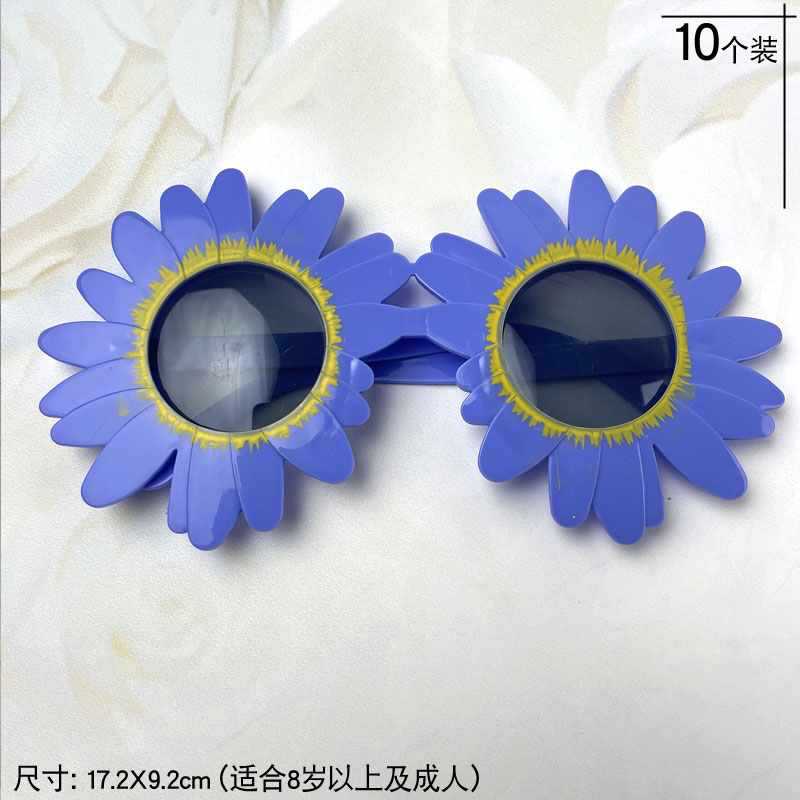 Wholesale Children's Day birthday party little daisy funny sunglasses