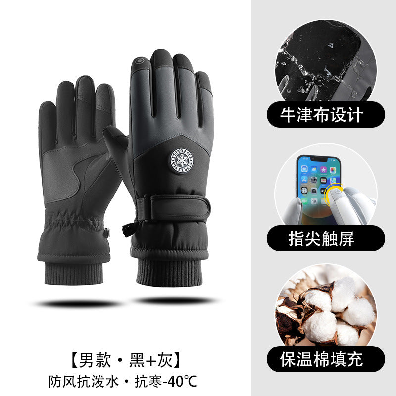 Wholesale Winter Warm Touch Screen Waterproof Anti-Slip Windproof Plus Velvet Thickened Ski Gloves
