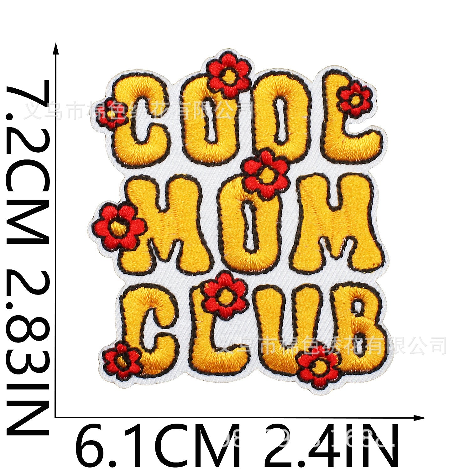 Wholesale Sunflower Bee Embroidery Patch Chic Decorative Clothing Accessory DIY Craft Gift Boutique Resale