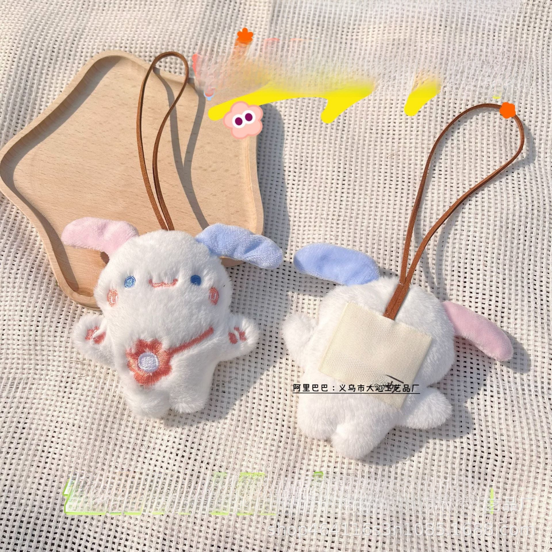 Wholesale Cute and fresh keychain