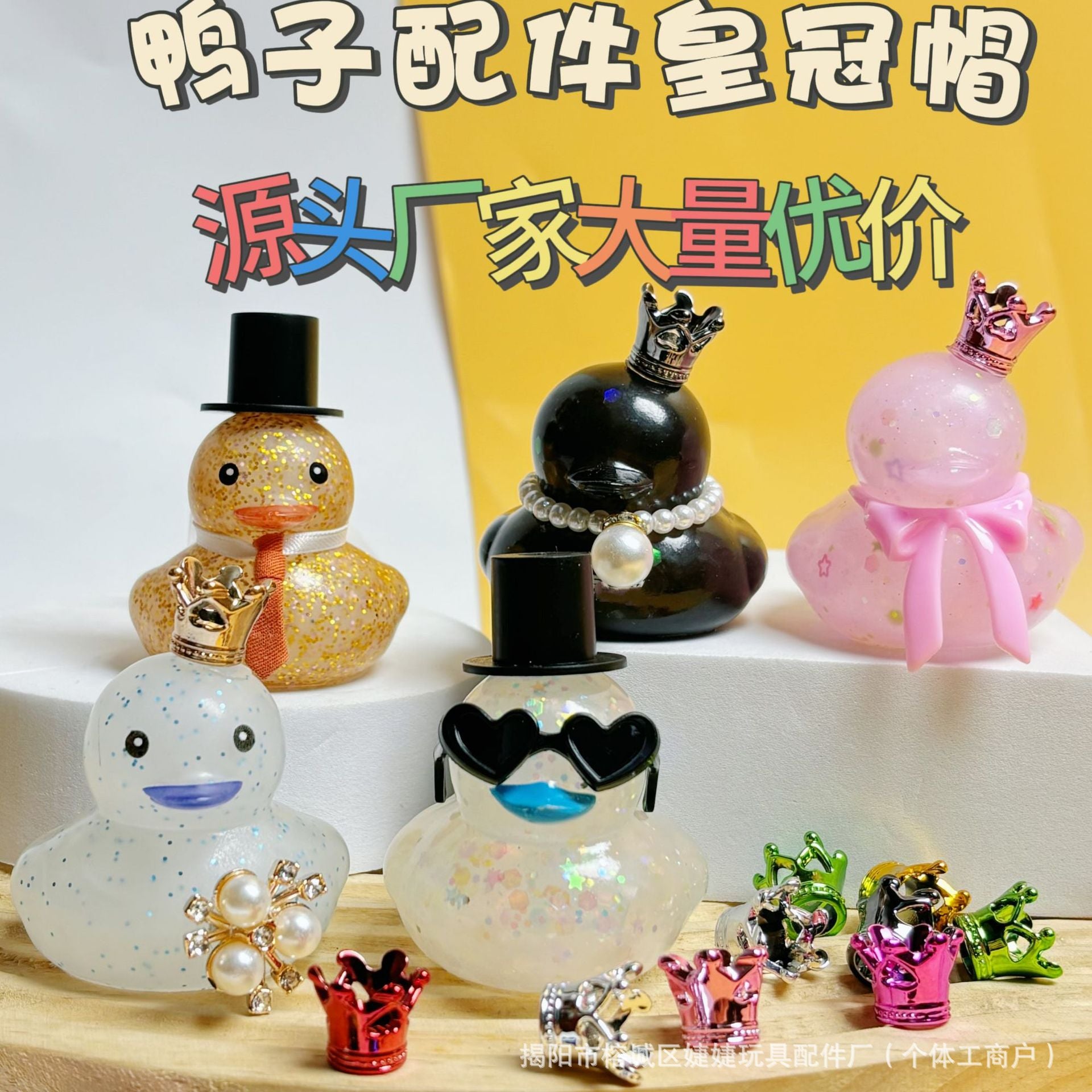 Wholesale 20pcs/pack  Little Duck Accessories