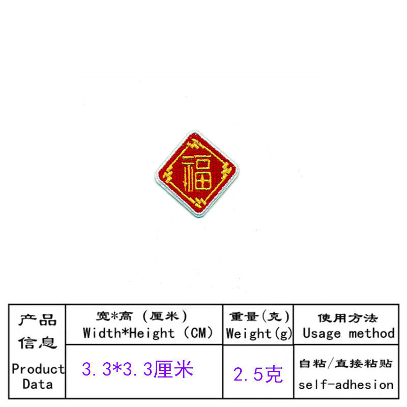 Wholesale 16Pcs Chinese New Year Embroidered Lantern Firecracker Patches Festive Cloth Applique For Towels Home Holiday Decor DIY Craft Gift