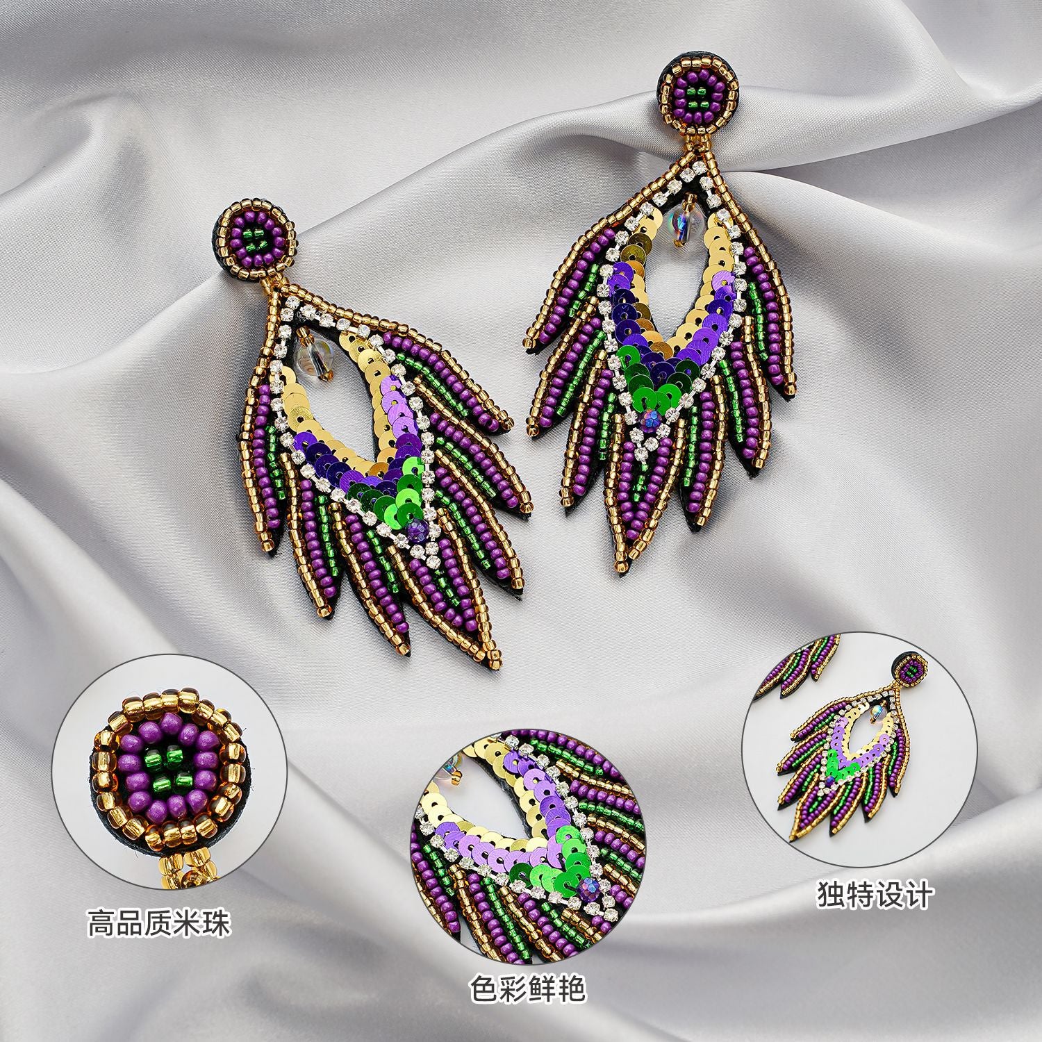 Wholesale Carnival Festival High-end Handmade Rice Beads Feather Exaggerated Earrings for Women