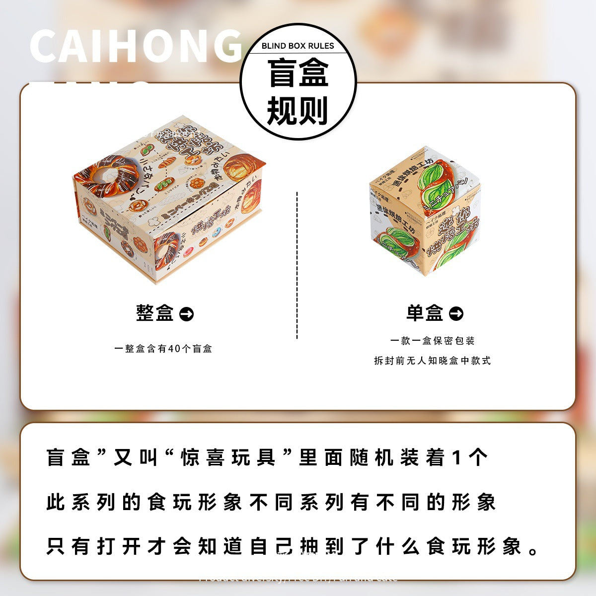 Wholesale mini food and toy supermarket convenience store desktop decorations
