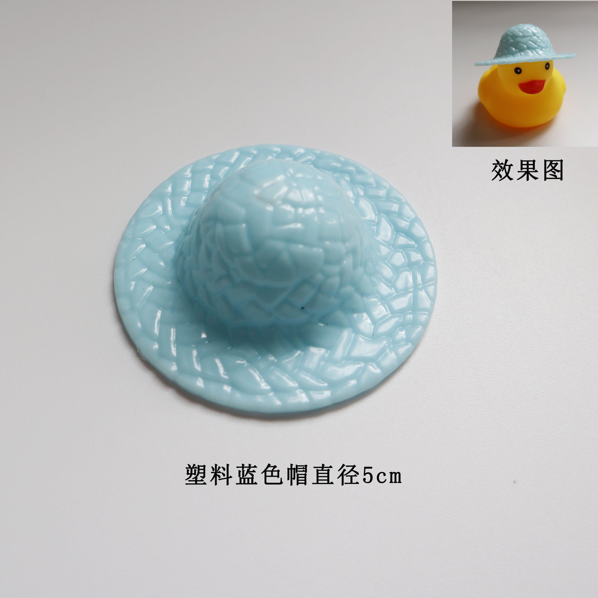 Wholesale 100pcs/pack small duck toy hat accessories