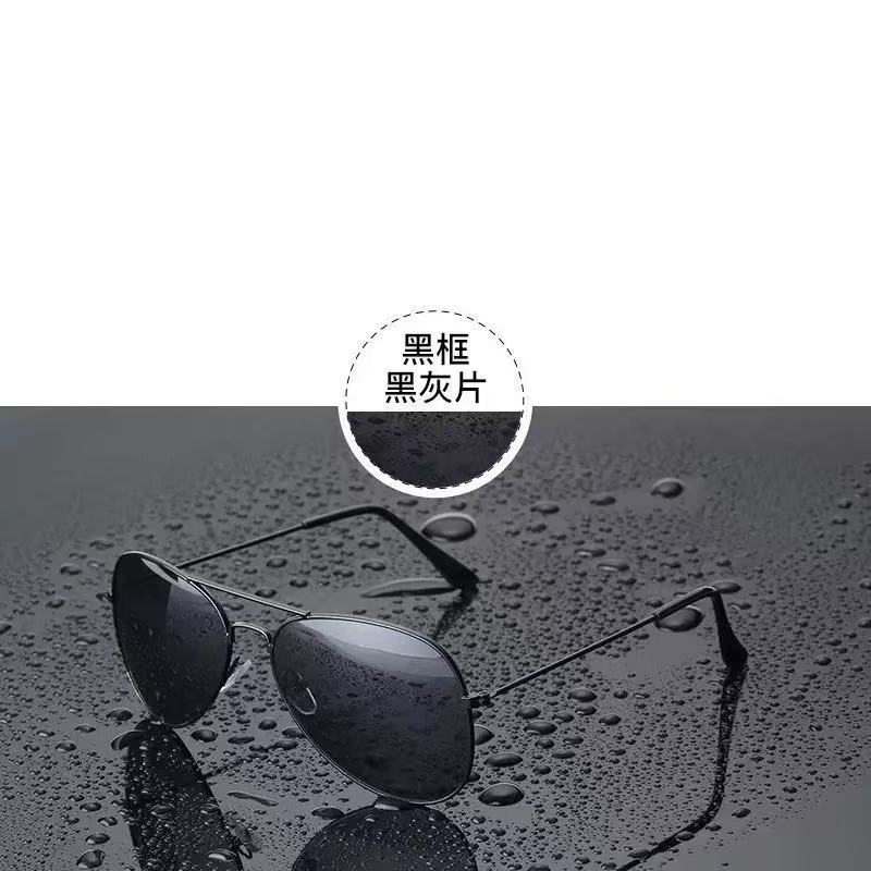 Wholesale Color Film Sunglasses Driving and Fishing Sunglasses Fashion  Glasses