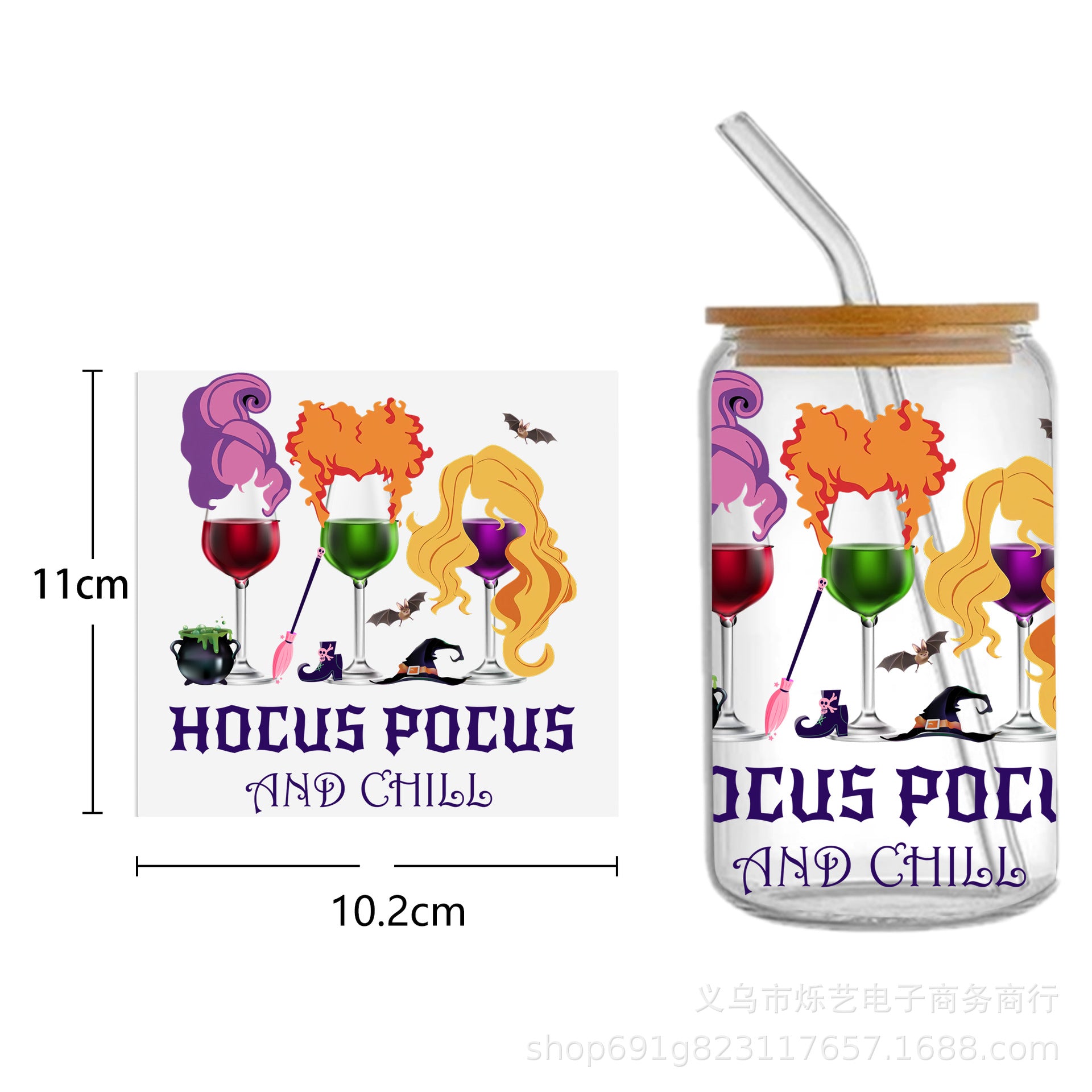 Wholesale Witch cartoon characters 16oz Cup UV DTF Wraps