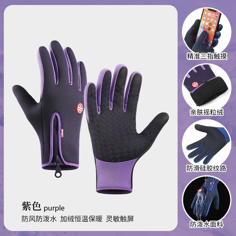 Wholesale Outdoor Sports Autumn Winter Cycling Polyester Glove