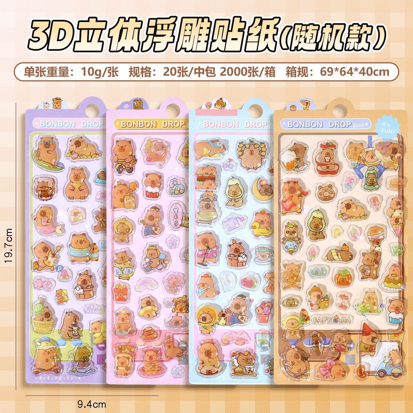 Wholesale Cartoon green dinosaur cute animal 3D stickers OLY Exclusive