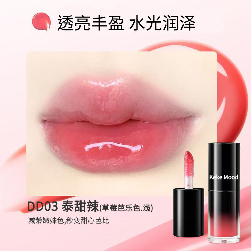Wholesale water mirror lip essence