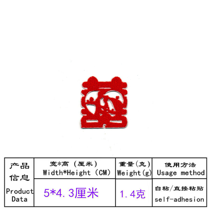 Wholesale 16Pcs Chinese New Year Embroidered Lantern Firecracker Patches Festive Cloth Applique For Towels Home Holiday Decor DIY Craft Gift