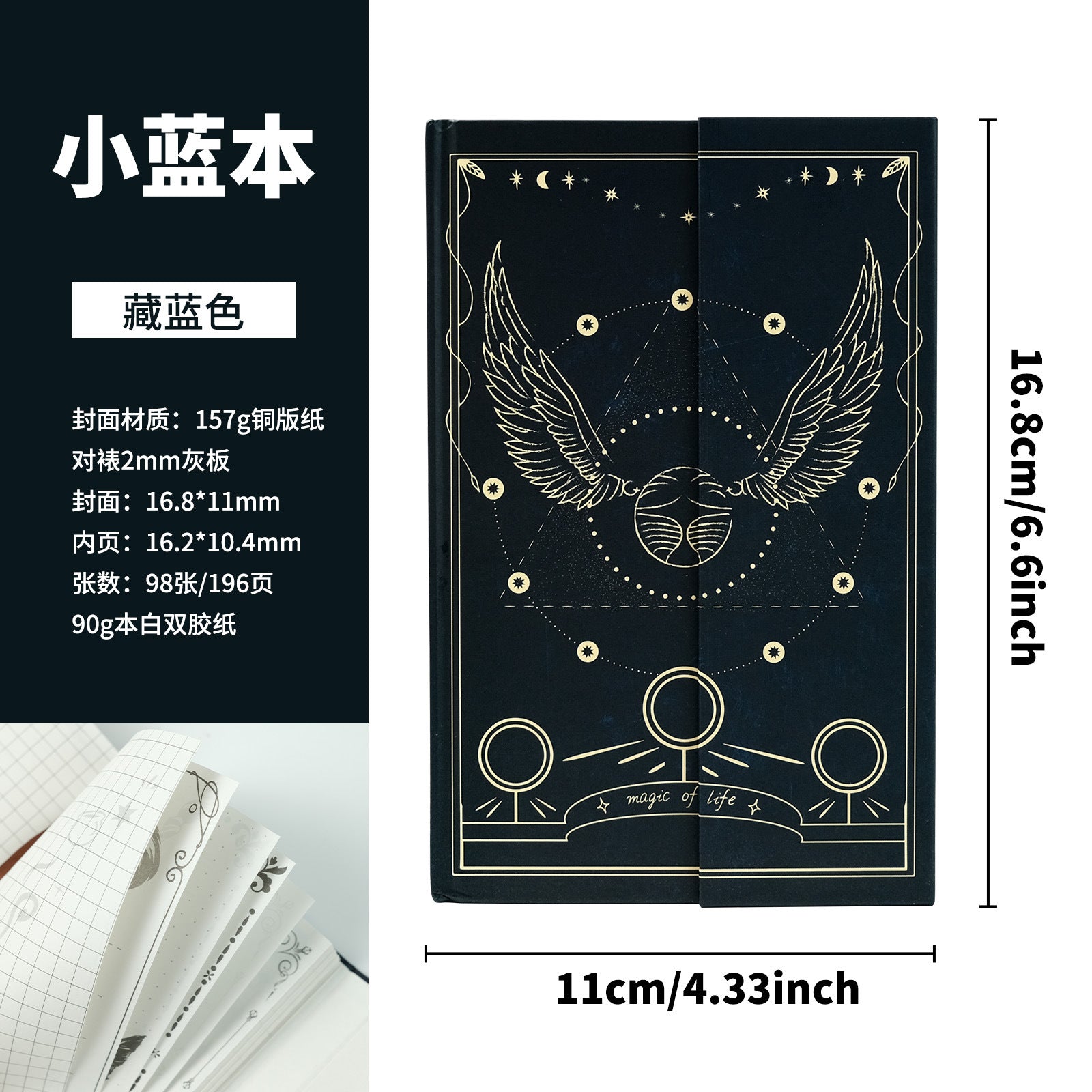 Wholesale Magic Snitch Series Retro Printed Hard Cover Magnetic Notebook