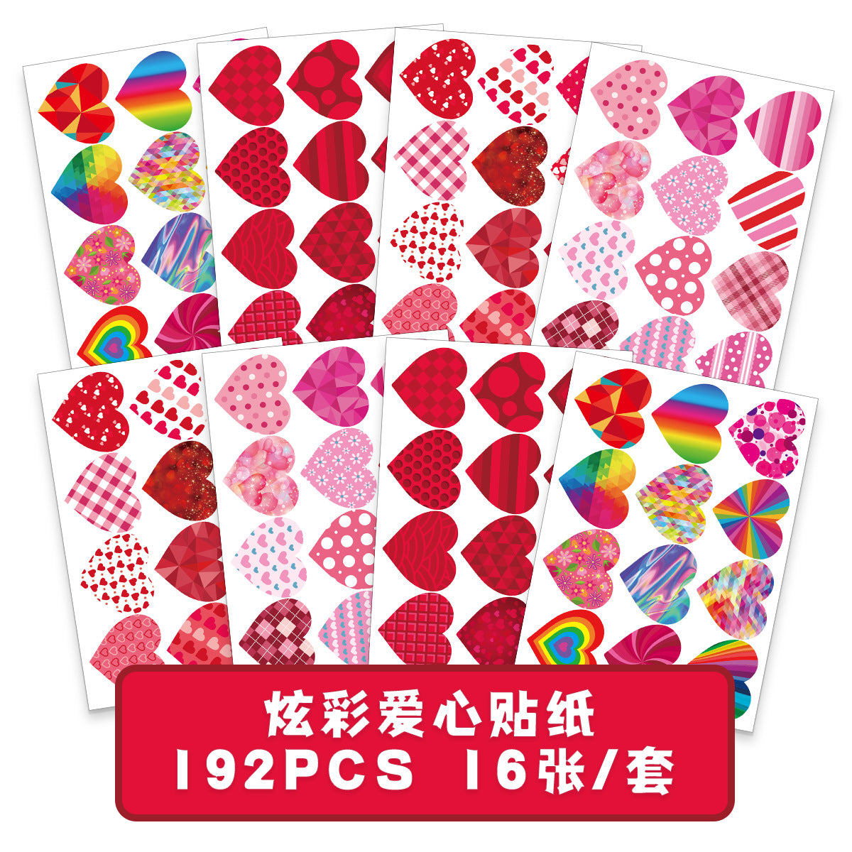 Wholesale 16PCS/PACK Valentine's Day Love Envelope Sealing Gift Stickers
