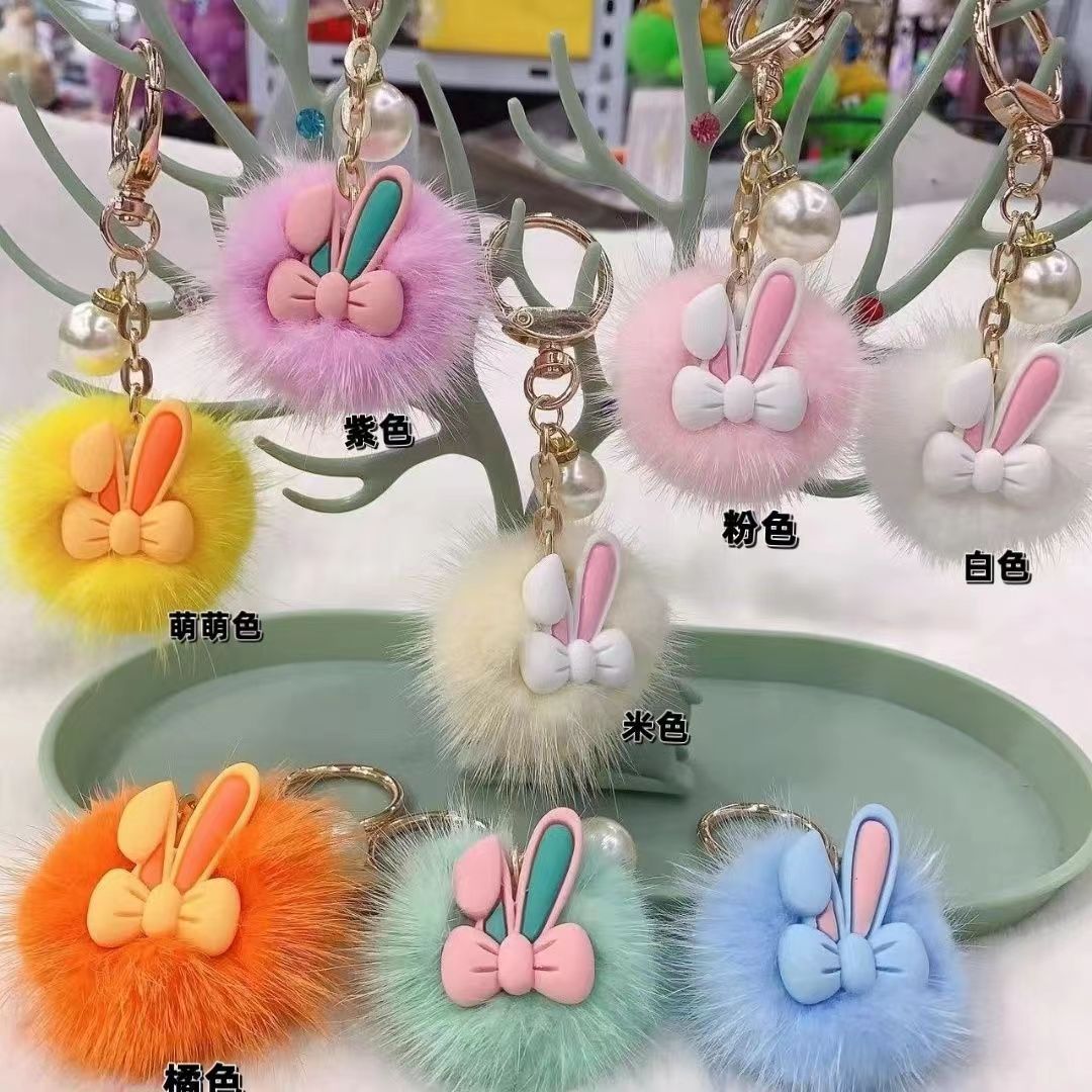 Wholesale Cute mink fur ball bunny keychain