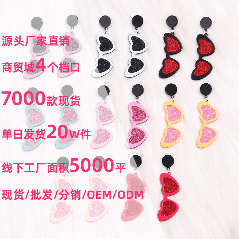 Wholesale Valentine's Day love sunglasses women's earrings autumn and winter earrings simple personality acrylic suit earrings