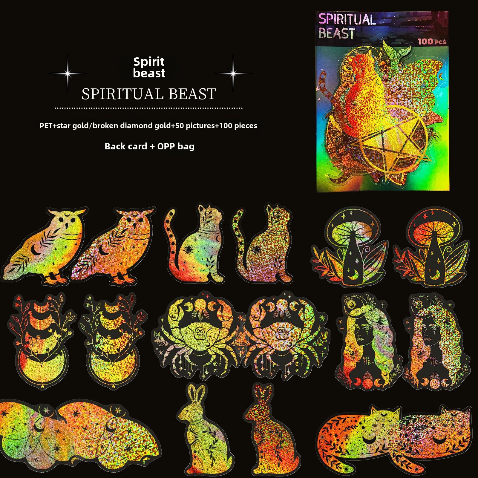 Wholesale 100pcs transparent laser stickers PET creative diy retro laser notebook holographic stickers