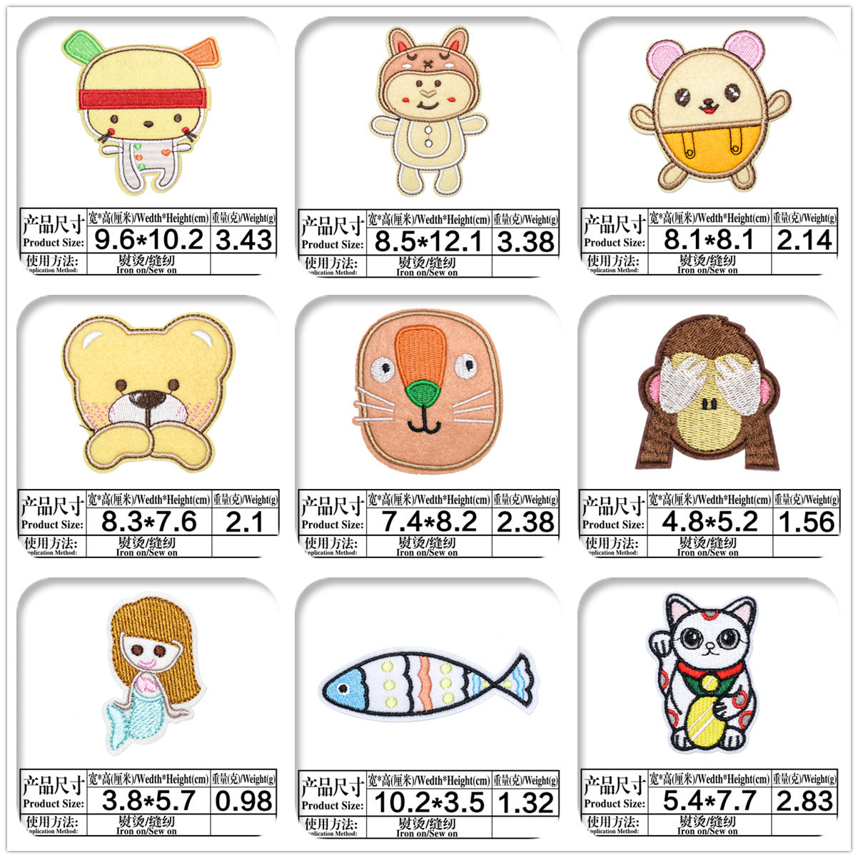 Wholesale Cute Cartoon Embroidered Patch Set Decorative Clothing Accessory DIY Craft Sew On Applique Boutique Resale Gift