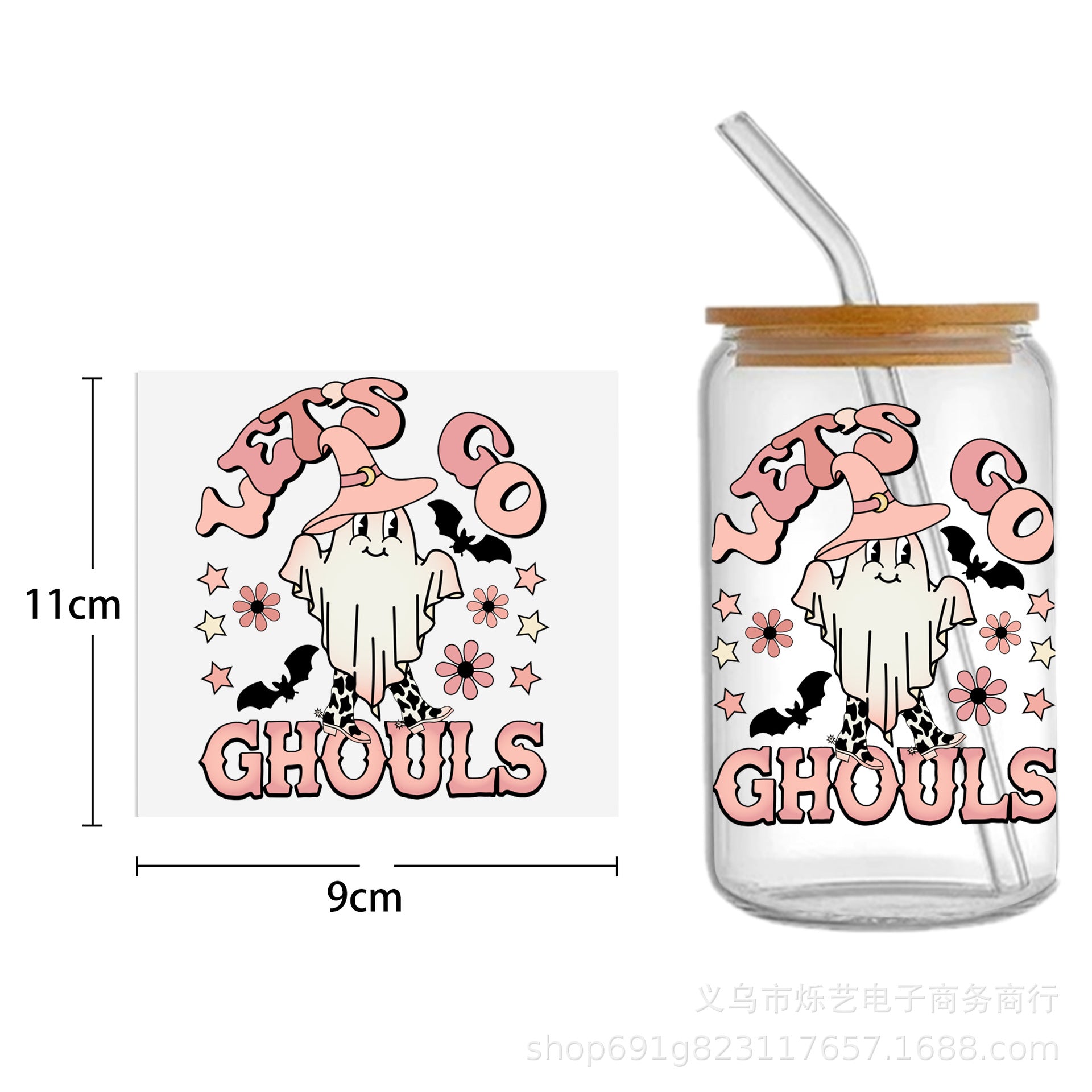 Wholesale  Skull Milk Tea Coffee 16oz Cup UV DTF Wraps