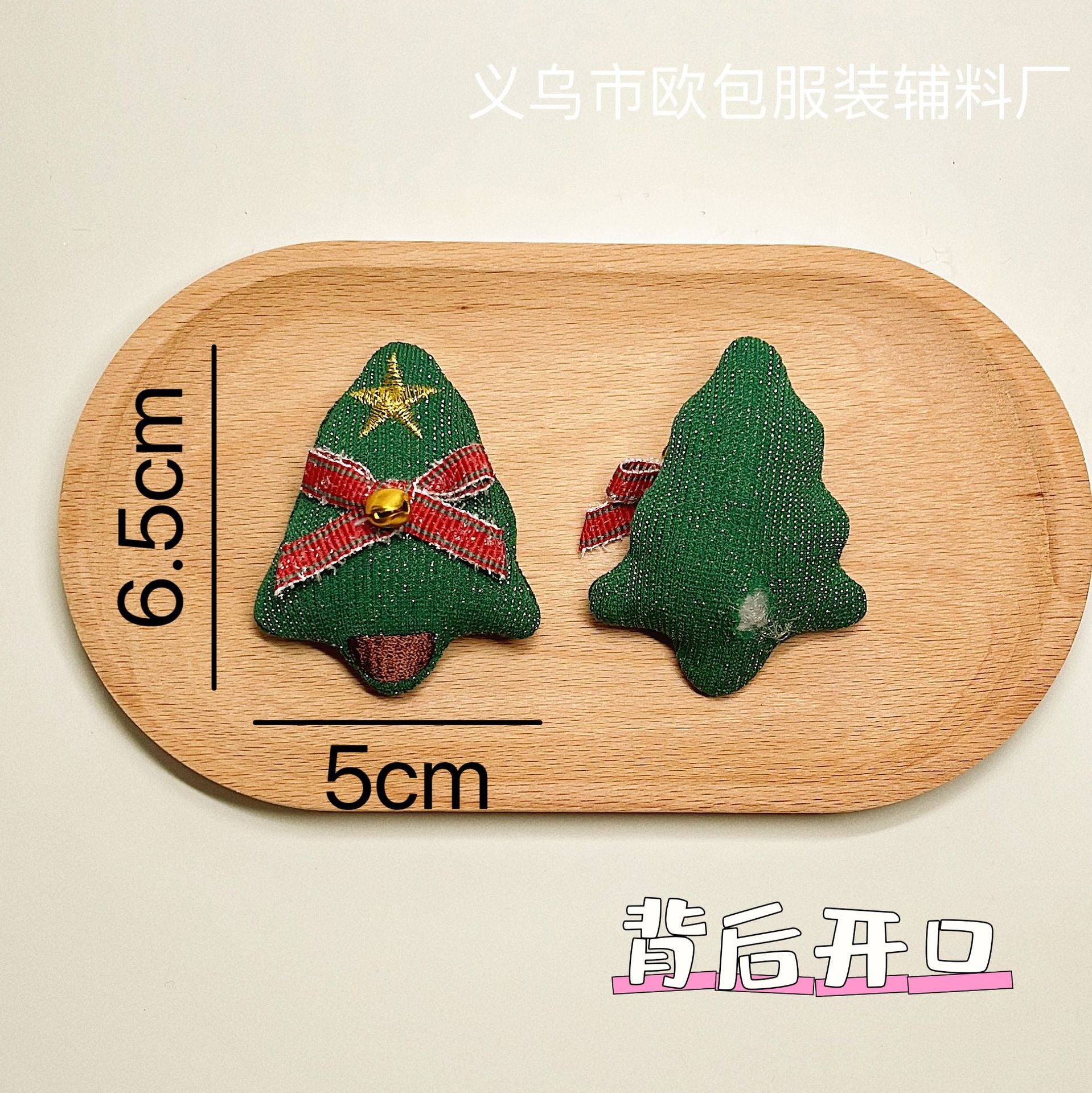 dxx-img:b1dea8b0d888944d739726a344836293,OLY-BCH-5606993108602-M2
