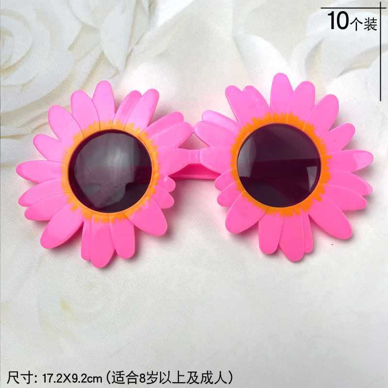 Wholesale Children's Day birthday party little daisy funny sunglasses