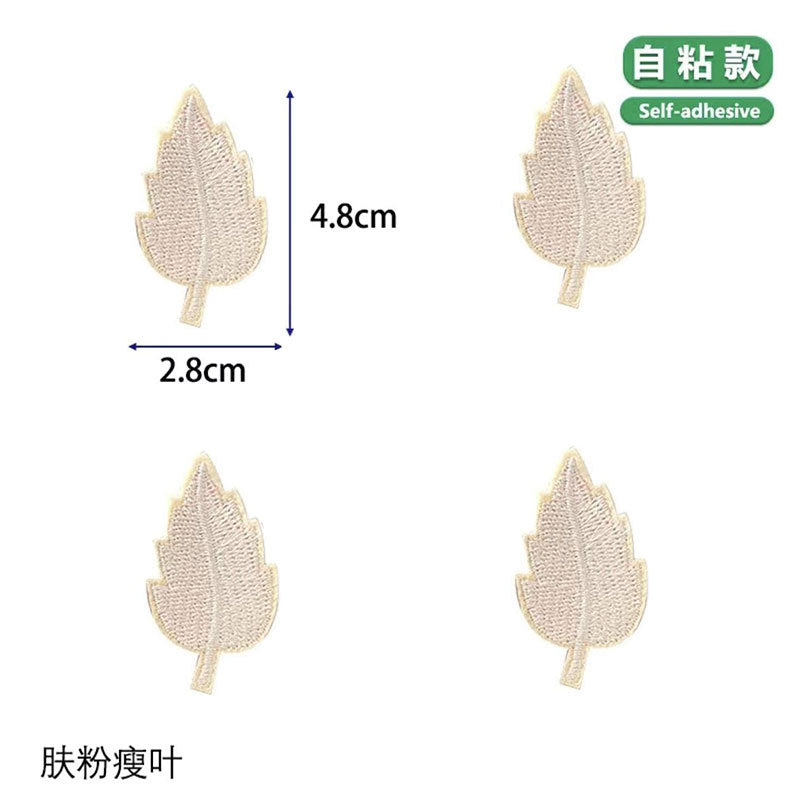 Wholesale No-sew self-adhesive embroidery patch seamless repair hole embroidery applique