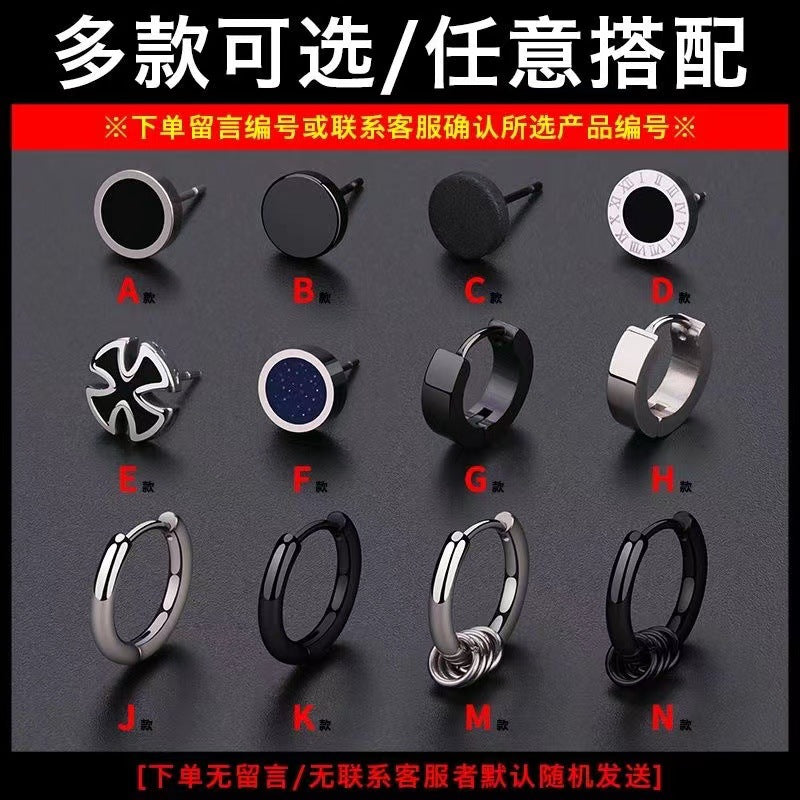 Wholesale Minimalist Titanium Steel Individual Personalized Set Trendy Earrings