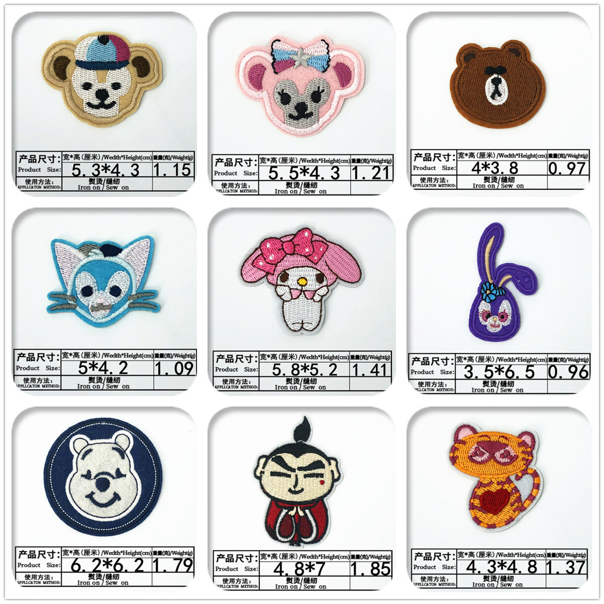 Wholesale Cute Cartoon Animal Embroidery Patches For Children S Clothing Cloth Sew On Decorative Repair Badges MysteryZone